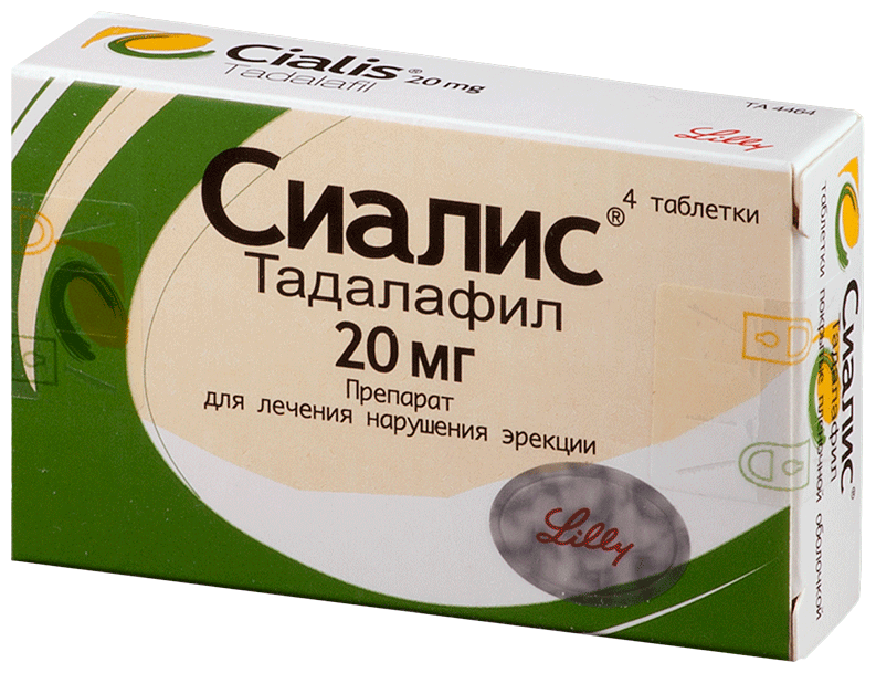 Сиалис 5 мг таблетки №28 стоимость, отзывы, инструкция.