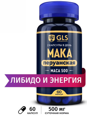 Ru › doctor › preparatyЛучшие таблетки для повышения потенции мужчинам список топ-5.