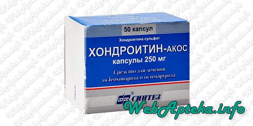 И таблетки инструкция по применению, отзывы.