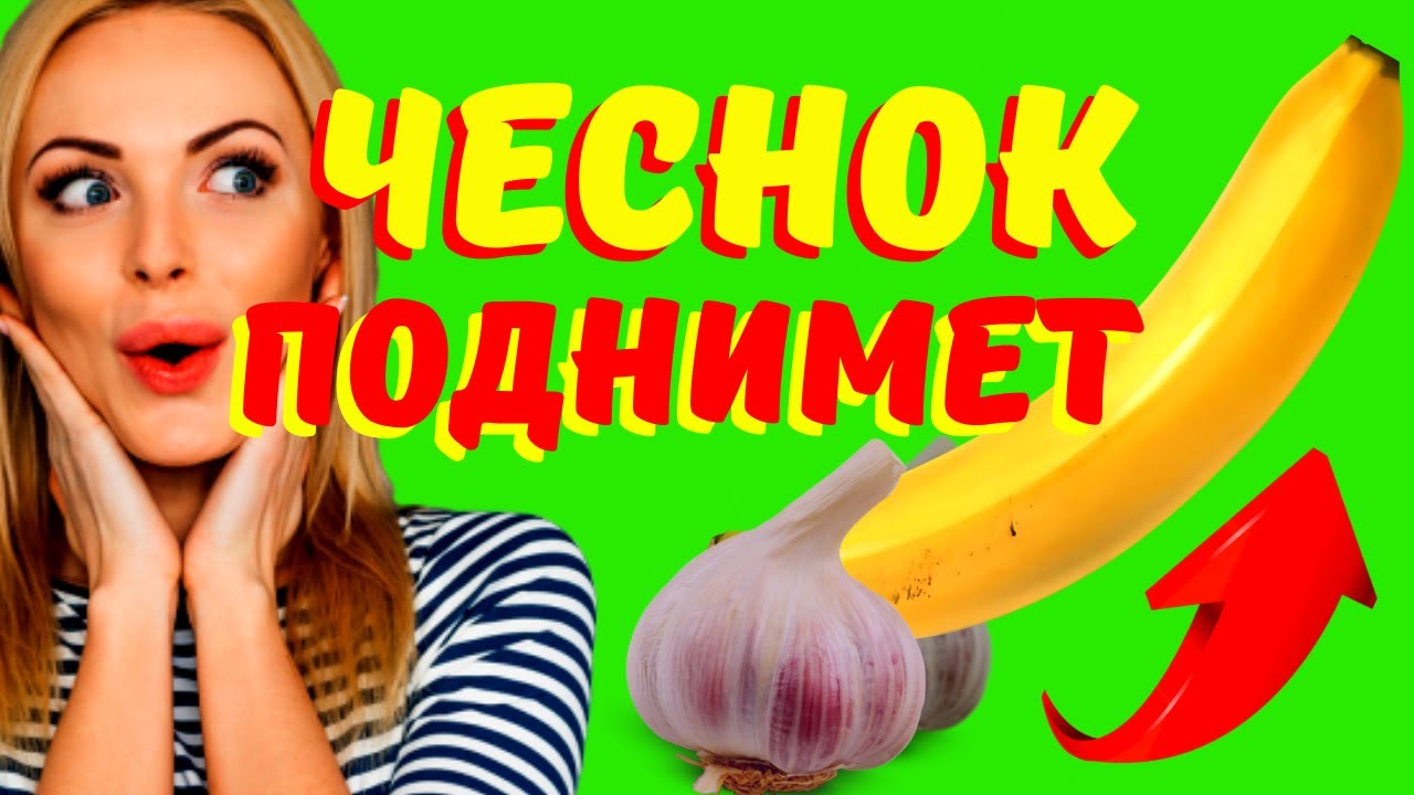 Восстановление потенции препараты, народные средства, упражнения