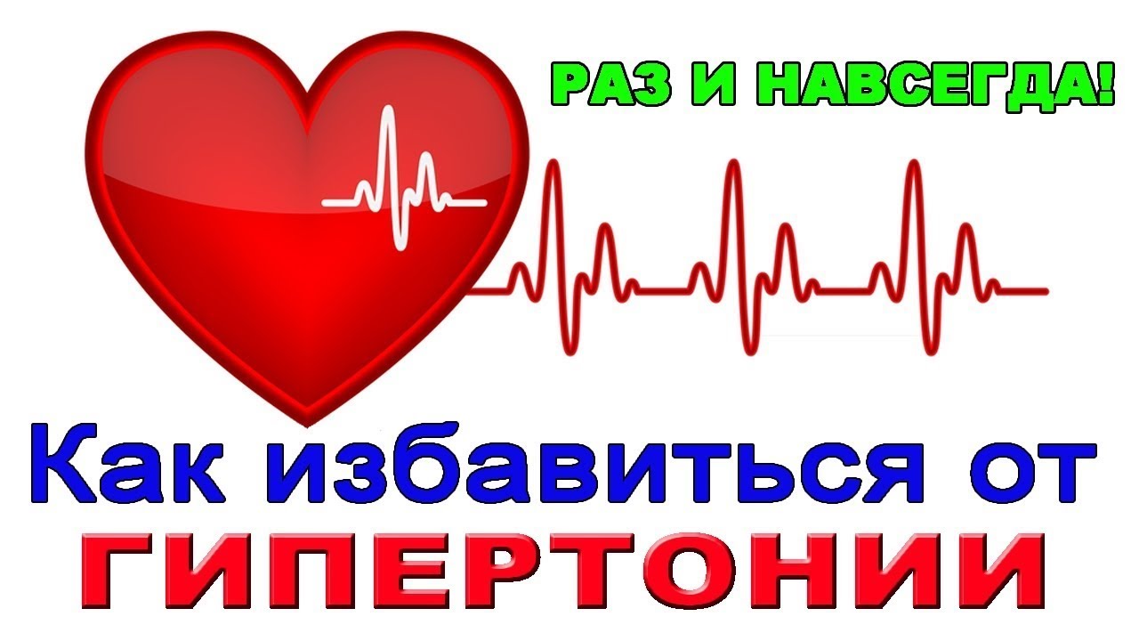 Какие лекарства от давления влияют на потенцию у мужчин