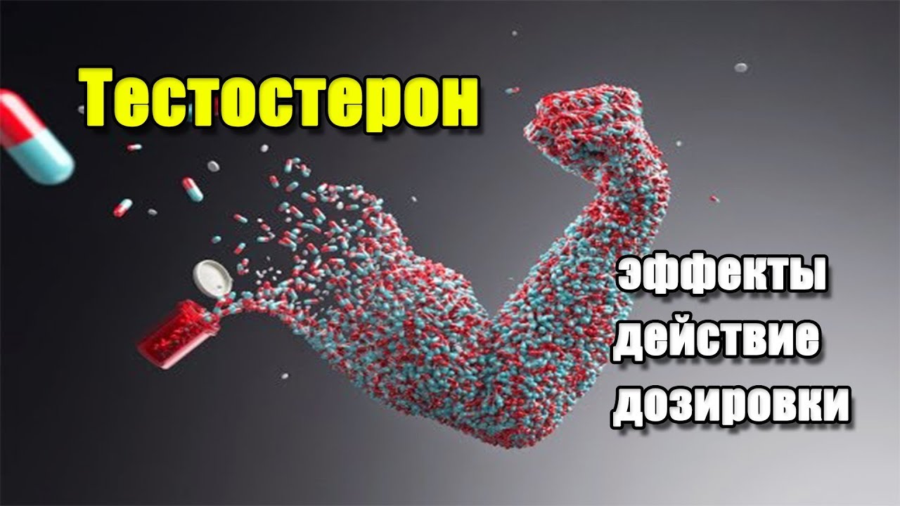 Для потенции мужчин, какие дают.