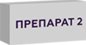 Вилдегра инструкция по применению, цена От чего помогает.
