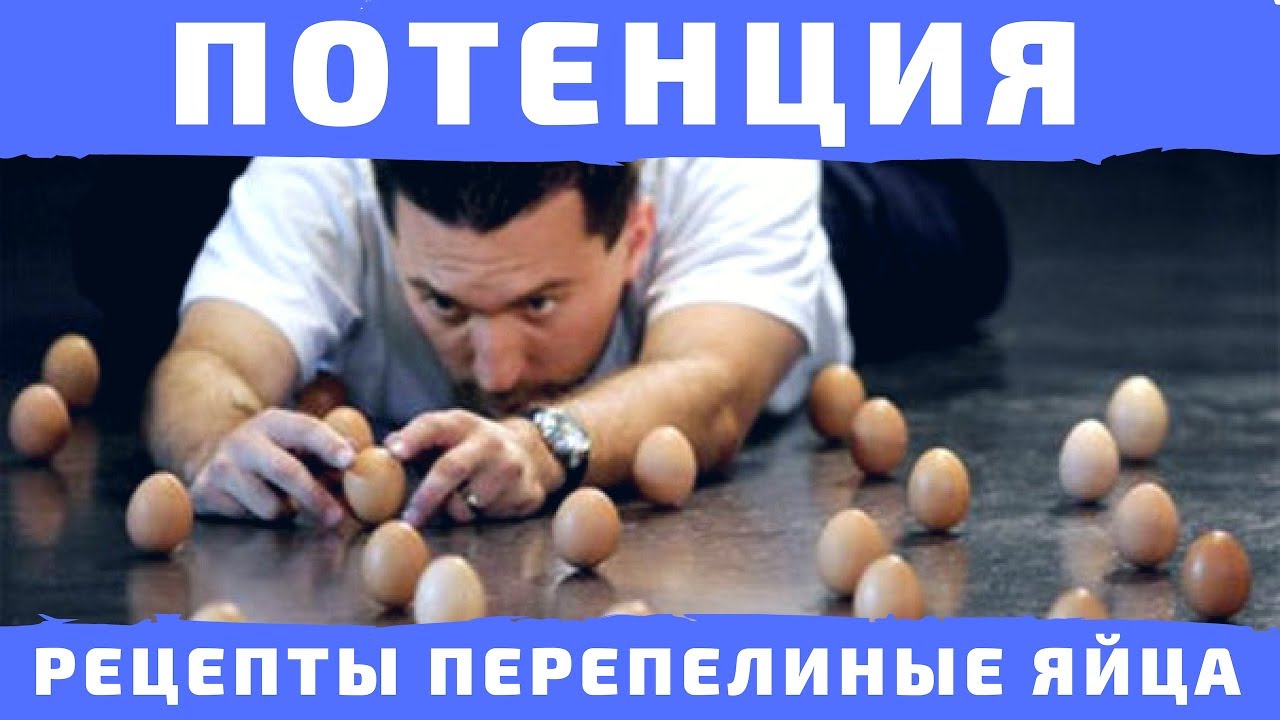 Как поднять
