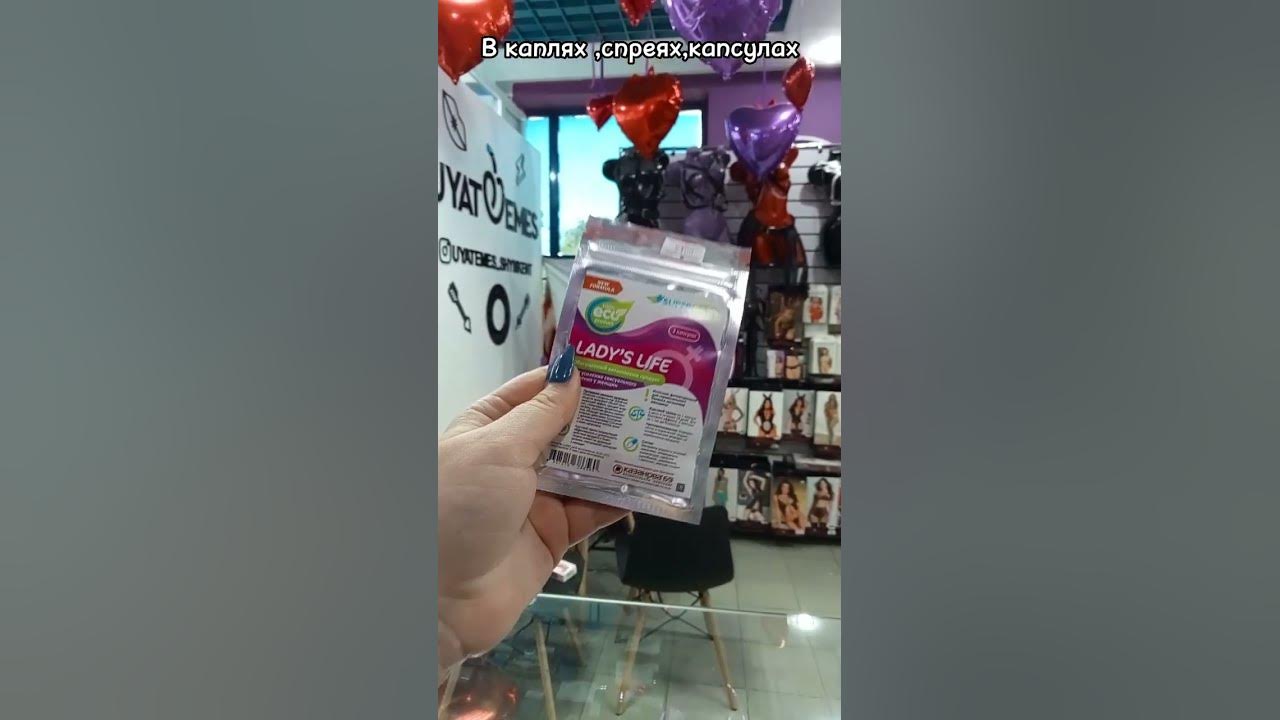Женские возбудители в каплях - какие купить