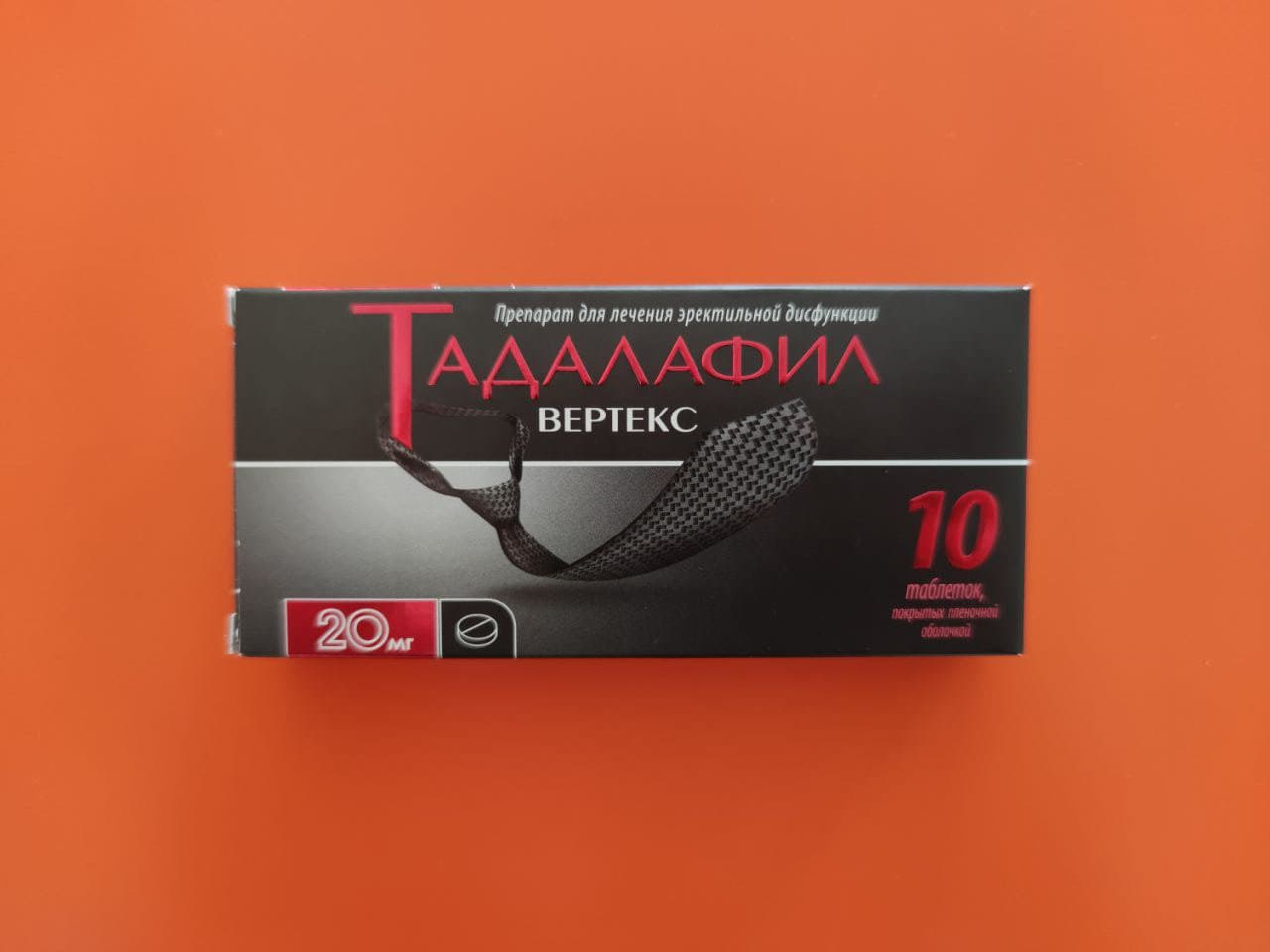 ТАДАЛАФИЛ-СЗ таблетки - инструкция по применению, цена.