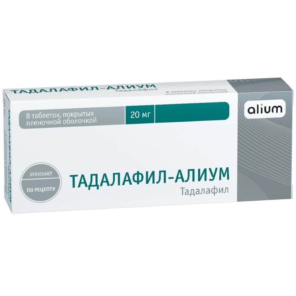 Тадалафил инструкция по применению Tadalafil действующее.