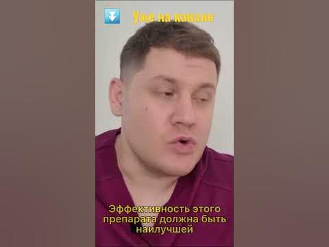 От похмелья!