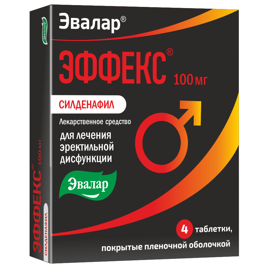 Эффекс витамины для мужчин капсулы массой 0,410 г 60 шт.