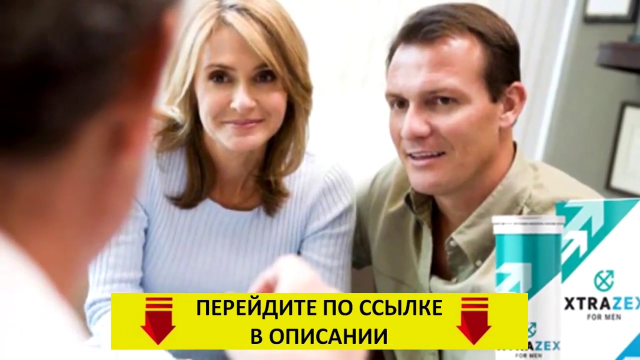 Топ-5 лучших таблеток для повышения потенции у мужчин