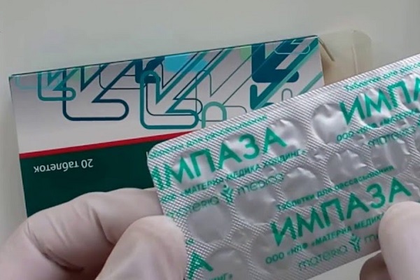 Импаза - инструкция по применению.