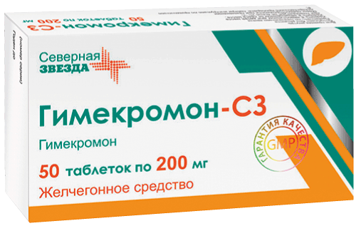 Силденафил — описание вещества, фармакология, применение.