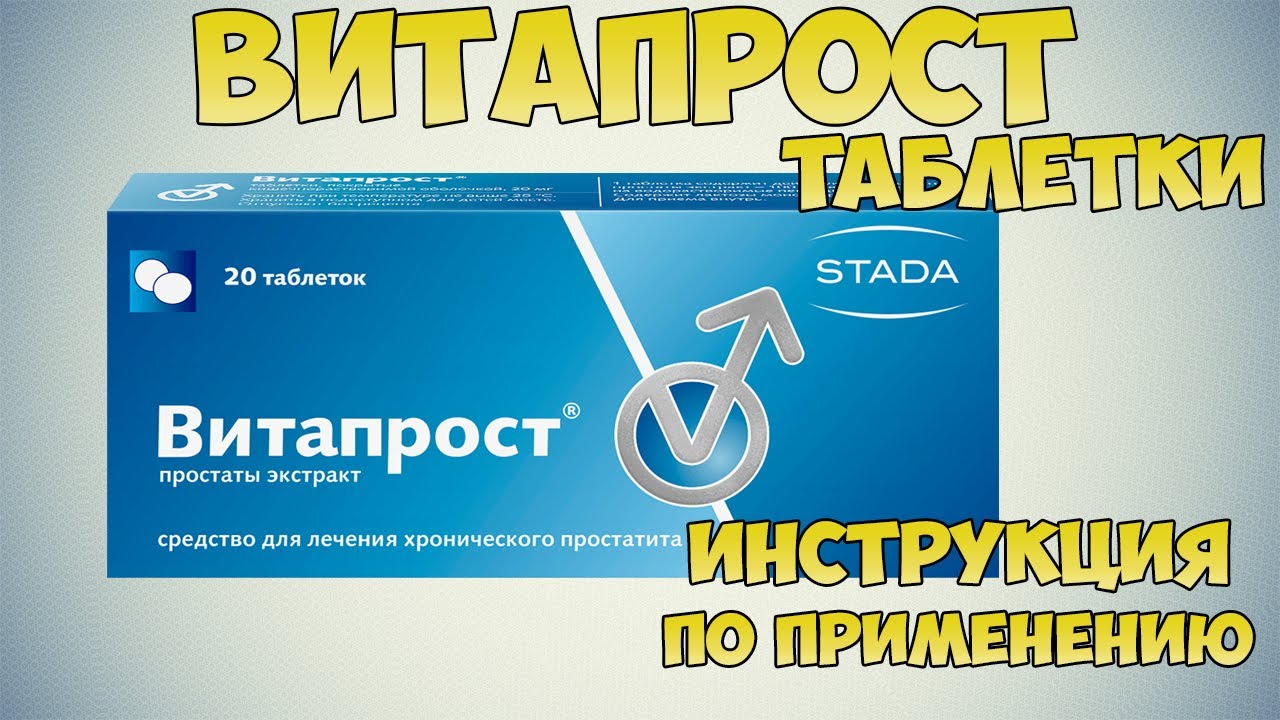 Лучшие таблетки от повышенного давления список эффективных.