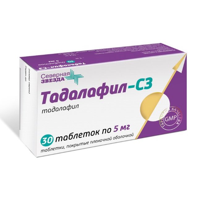 Купить тадалафил в люберцах / Сиалис аптека