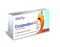 Силденафил.