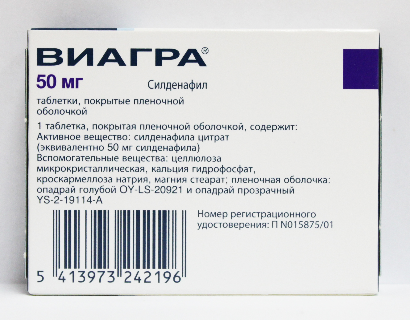 Виагра таблетки, 1 шт, 25 мг - цена, купить онлайн в Москве.