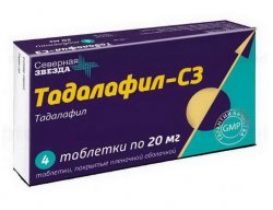 Тадалафил-СЗ таблетки 20 мг 8 шт купить в аптеке, цена в Курске.