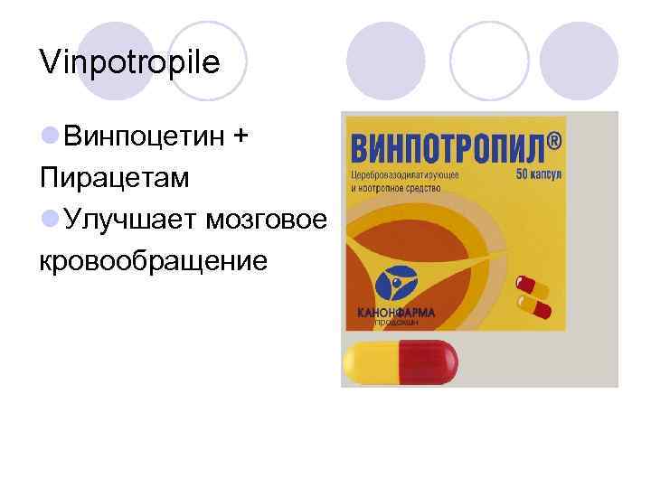 Виагра инструкция по применению для мужчин, аналоги, цена.