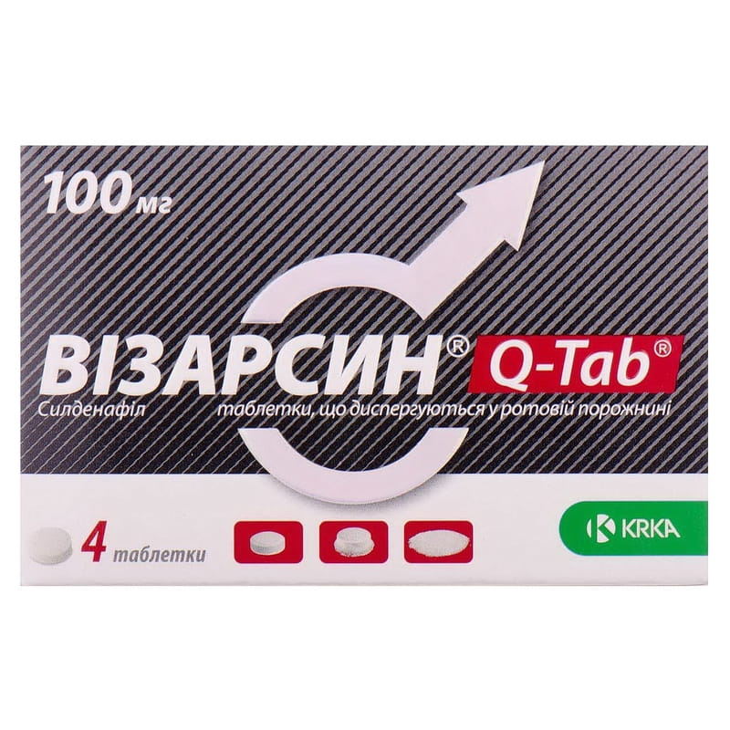 Визарсин® 100 мг инструкция по применению, показания.