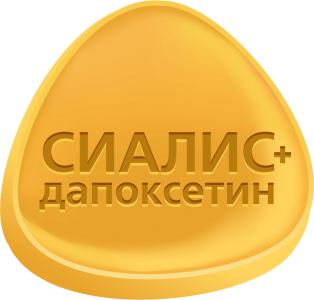 Сиалис 20мг купить дженерик, цена в Украине - аптека MEDKO