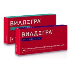 Вилдегра цена от 89 руб, купить Вилдегра в Москве недорого.