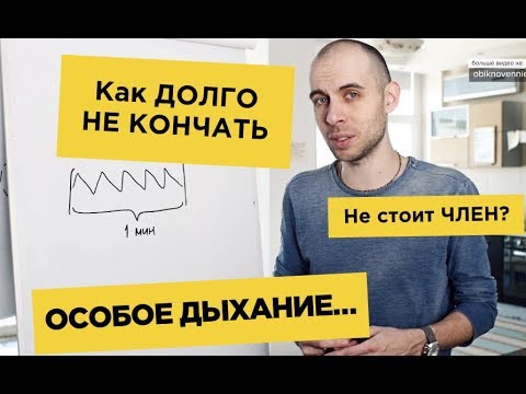 Не кончаться быстро народное средство