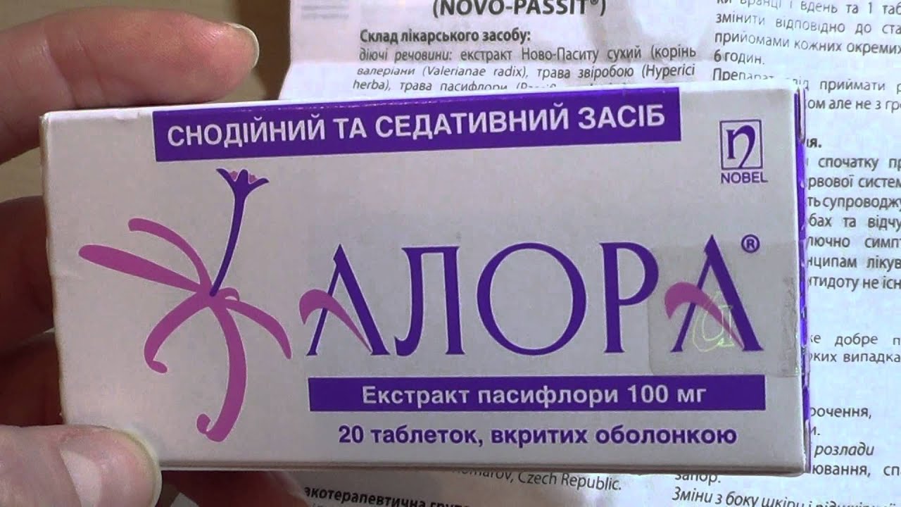 Таблетки для долгого акта для мужчин в аптеке недорогие без рецептов.