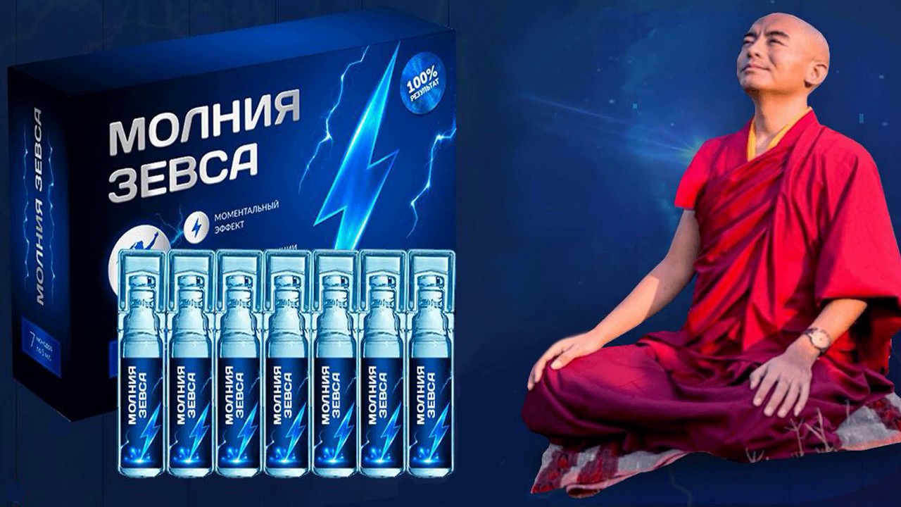 Чем поднять потенцию у мужчины обзор простых и надежных способов