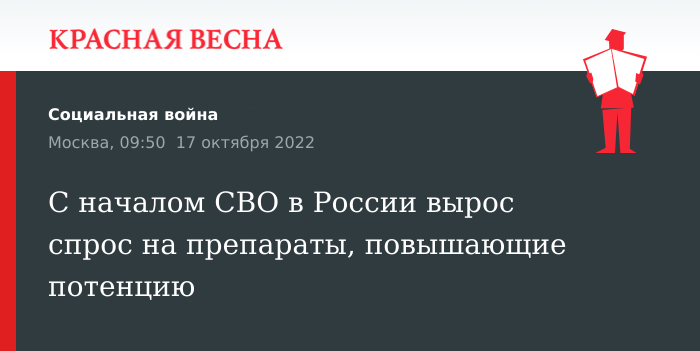 Лучшие Препараты для Потенции - Рейтинг 2024 года - ТОП-12