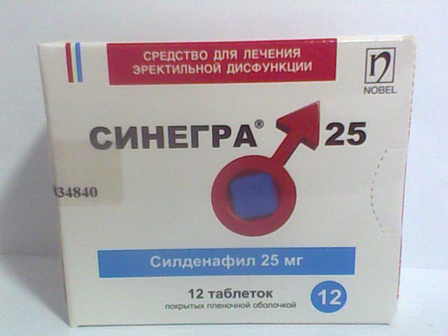 Можно ли купить без рецептов / Виагра цена препарата