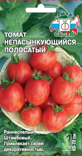 Купить семена Гавриш Томат Виагра шоколадный автор. 12шт с.