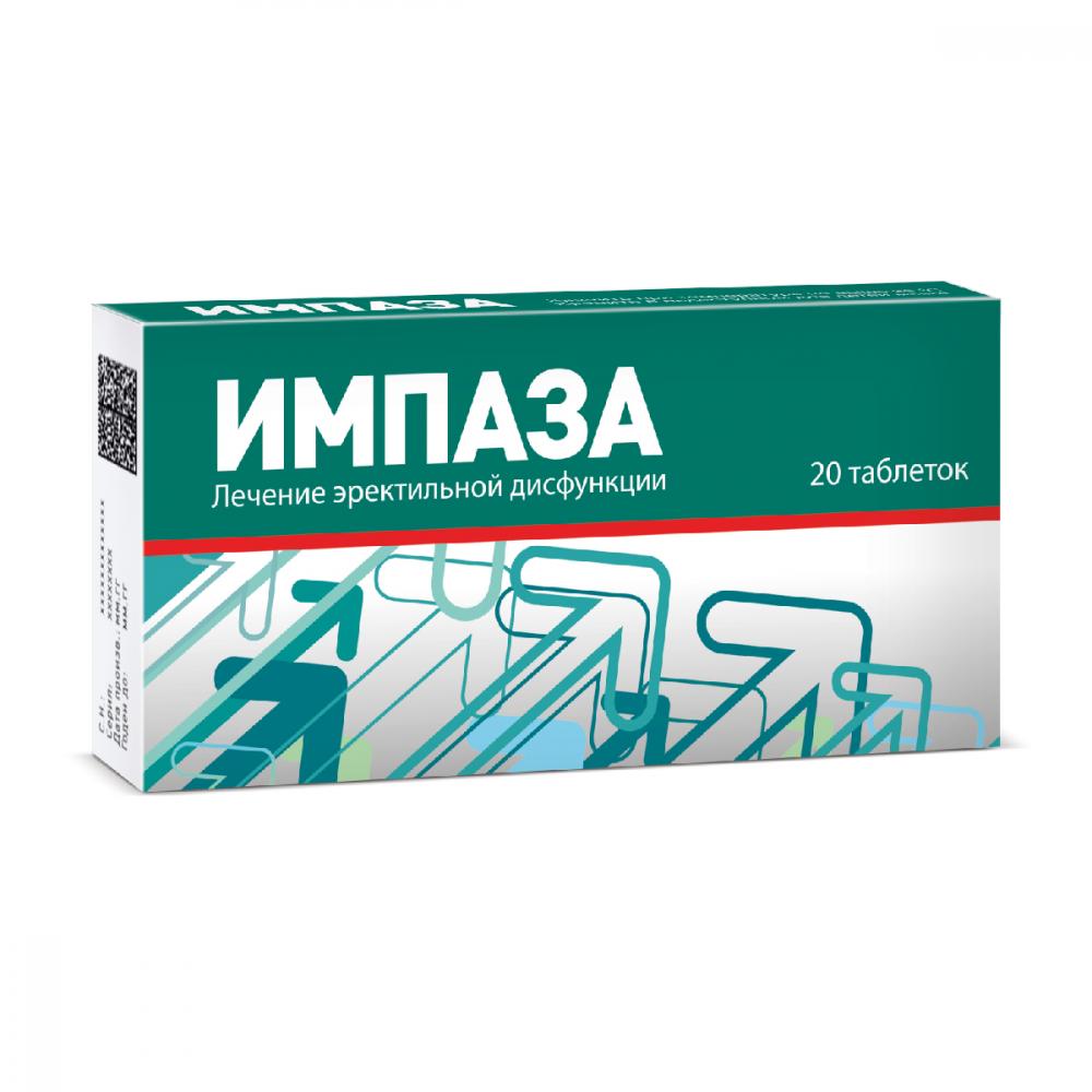 Импаза - купить в аптеке Низких Цен ᐉ Цена, отзывы, показания, аналоги.