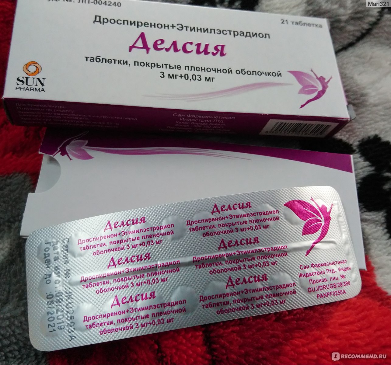 Таблетки Виагра инструкция по применению, цена, где купить, отзывы.