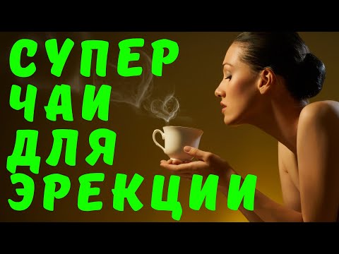 Препараты чтобы долго не кончать или как продлить половой акт