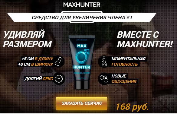 Дешевые таблетки для потенции женщины — Красный Крым