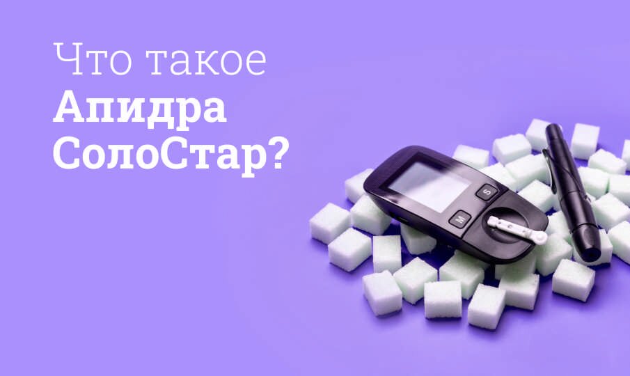 Виагра что это такое и какие эффекты она оказывает