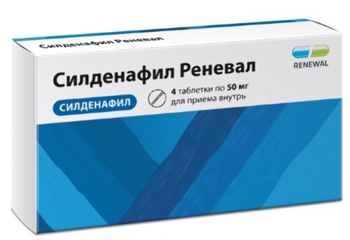 Силденафил-СЗ таблетки 100 мг 20 шт цена в аптеке, купить в.