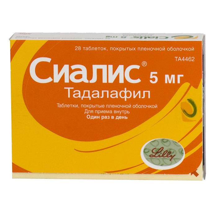 Купить в Москве виагру, левитру, сиалис. Аптека 60. Доставка.