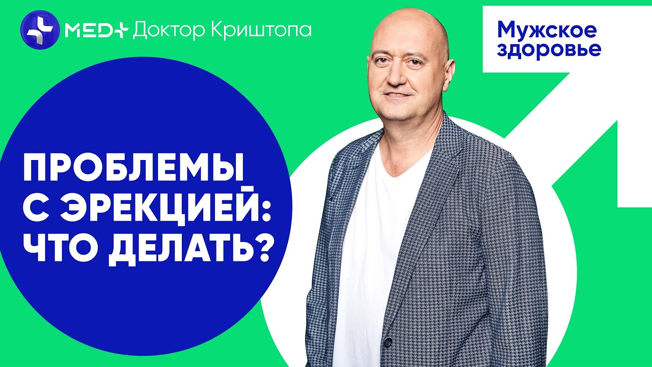 Виагра и другие препараты gbtmwwmd