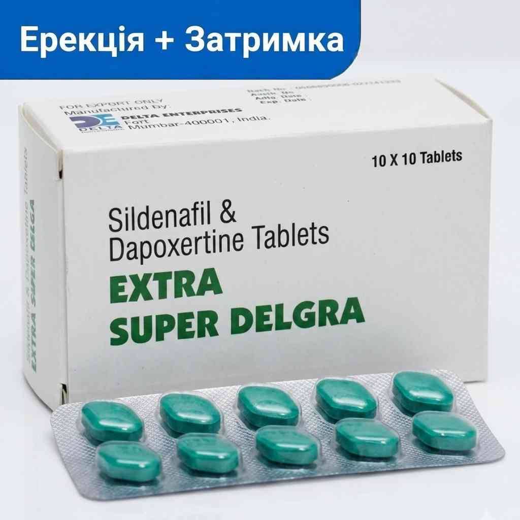 Сиалис 20мг купить дженерик, цена в Украине - аптека MEDKO