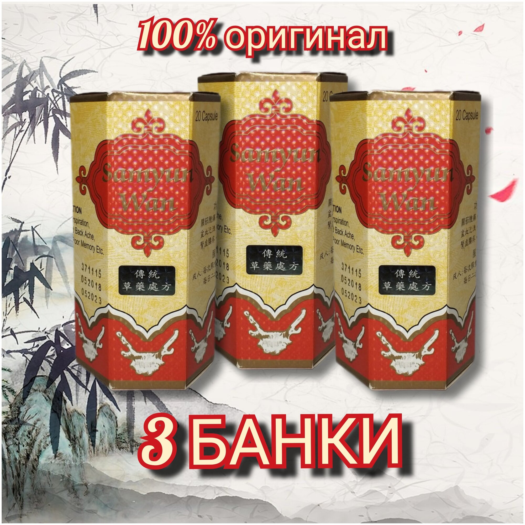 Капсулы для потенции - Официальный производитель капсул