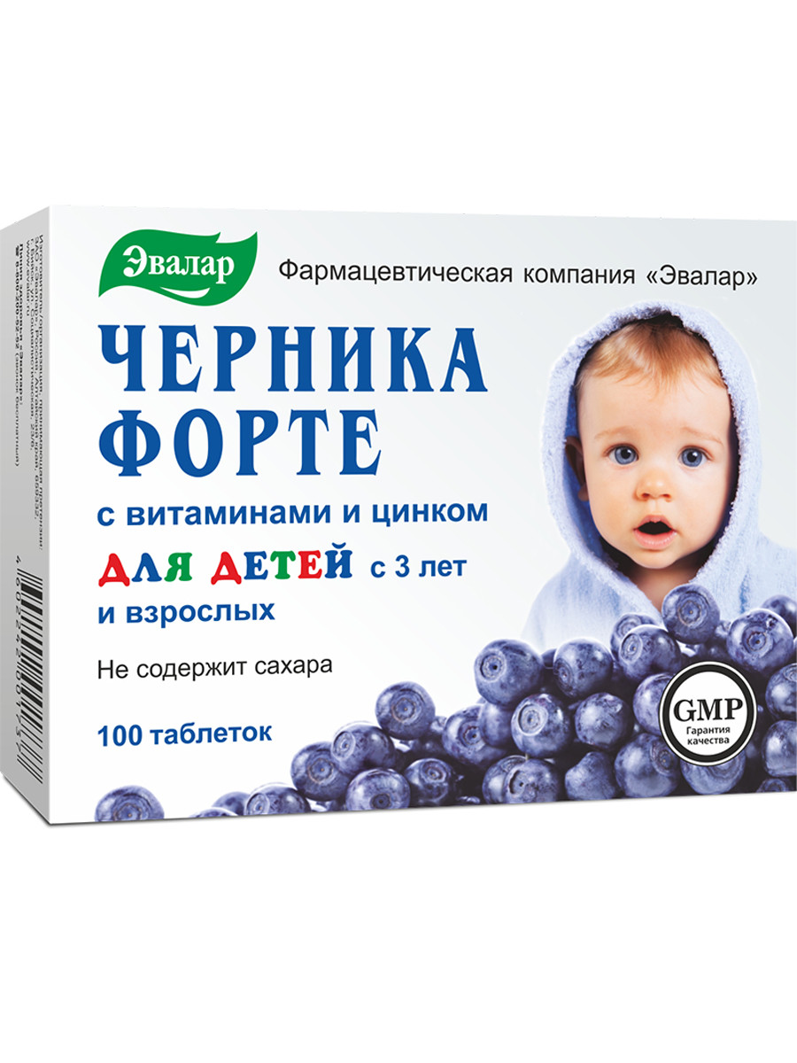 Ru › product › sealeks_forteСеалекс Форте по выгодной цене, Сеалекс Форте купить в Москве.