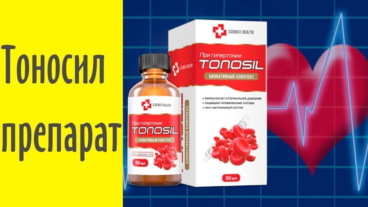 Gipertoniya › kak-vliyayut-tabletkiкак влияют таблетки от давления на потенцию