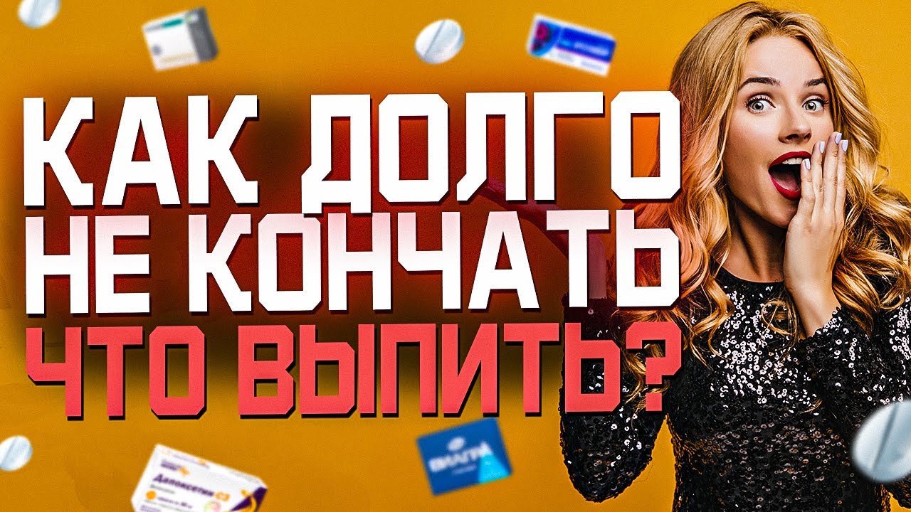 Не.