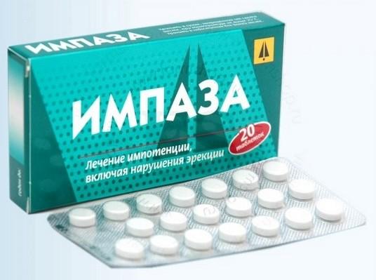Импаза, дешевые аналоги и заменители Импаза, цена в.