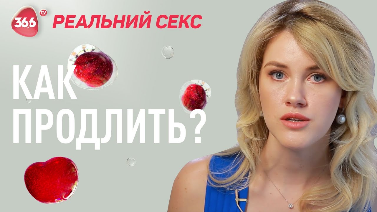 Долго и хорошо стоял всю ночь у.