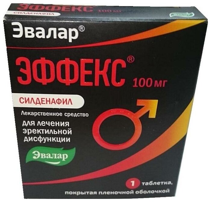 Силденафил таблетки 100мг №10 Озон цена от 522 руб. купить в аптеках.