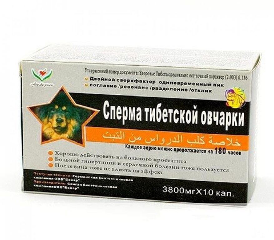 Good › germanskaya-ovcarka-preparat-dlyaПрепарат Германская овчарка общая информация и описание.