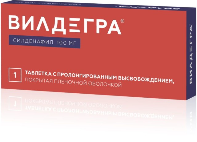 Вилдегра ® Vildegra инструкция по применению