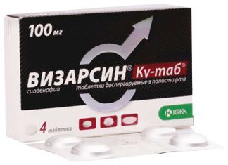 ВИЗАРСИН КУ-ТАБ, таблетки - Здоровье